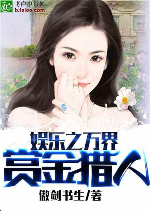 娱乐吃瓜信佛小说